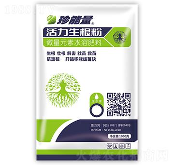 微量元素水溶肥-活力生根粉-嘉華生物