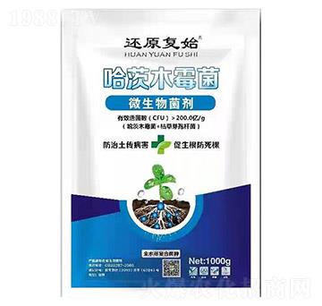 哈茨木霉菌-還原復(fù)始-泉霖銘晟