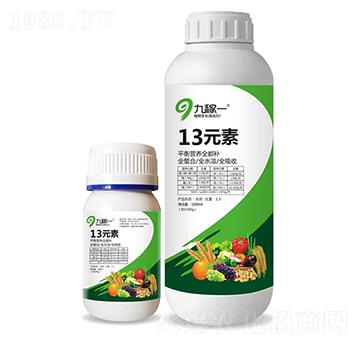 ΢��Ԫ��ˮ�ܷ�-13Ԫ��-�ż�һ