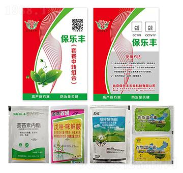 通用型增產(chǎn)套餐-保樂豐