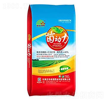 菌動力微生物菌肥-希星農(nóng)業(yè)