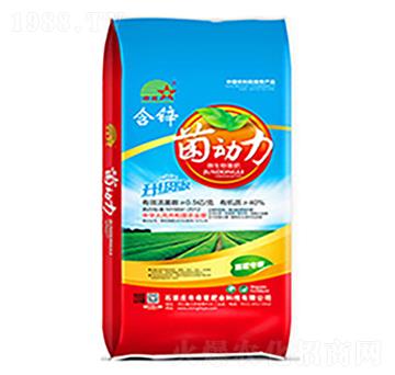 含鋅菌動力升級版-希星農(nóng)業(yè)