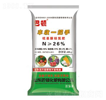 硫基脲銨氮肥-豐收一把手-巴頓