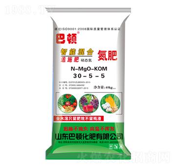 智能混合氮肥30-5-5-巴頓