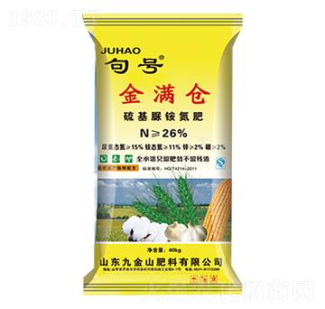 硫基脲銨氮肥-金滿倉(cāng)-巴頓