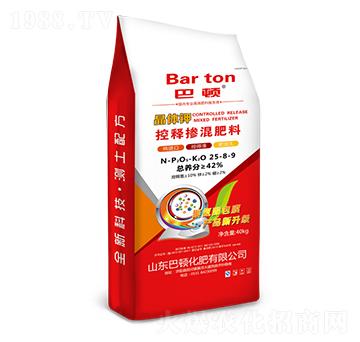 晶體鉀控釋摻混肥料25-8-9-巴頓