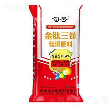 金肽三銨復(fù)混肥料18-18-18-巴頓