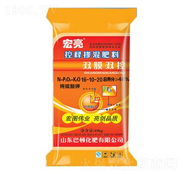 控釋摻混肥料16-10-20-宏亮-巴頓