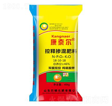 控釋摻混肥18-10-18-康奈爾-巴頓