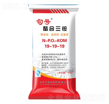 螯合三銨19-19-19-巴頓