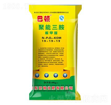聚能三胺19-19-19-巴頓