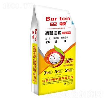 調(diào)堿活地肥26-8-8-巴頓
