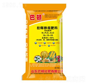 控釋摻混肥料16-10-20-巴頓