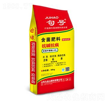 含菌肥料28-6-8-巴頓