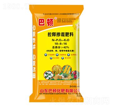 控釋摻混肥料18-8-16-巴頓