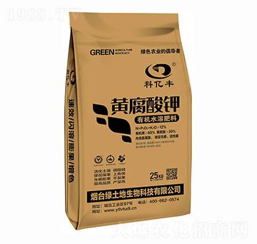 黃腐酸鉀有機水溶肥料-科億豐-綠土地