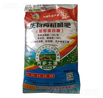 生物有機(jī)菌肥-綠風(fēng)肥業(yè)