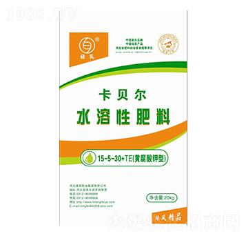 黃腐酸鉀型水溶肥料15-5-30+TE-卡貝爾-綠風(fēng)肥業(yè)