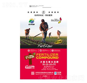 大量元素水溶肥20-20-20+TE-遠洋眾德