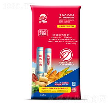 鋅硼動力氮肥-遠洋眾德