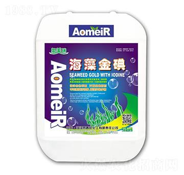 海藻金碘-奧美瑞-春旺化工