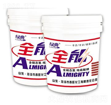 全能-綠典-春旺化工