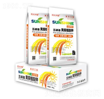 五硝基黃腐植酸鉀-陽光肥業(yè)