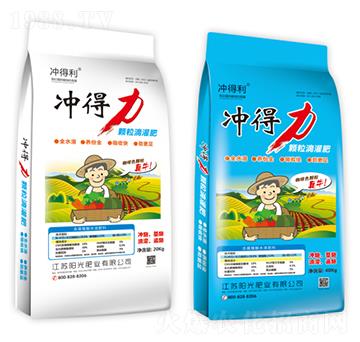 沖得力顆粒滴灌肥-陽光肥業(yè)