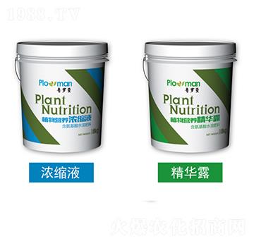 植物營養(yǎng)濃縮液+植物營養(yǎng)精華露-陽光肥業(yè)