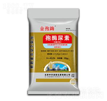 25kg孢酶尿素-金孢鋂-中農潤田