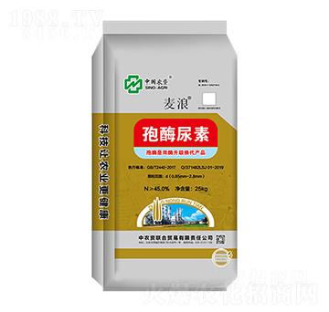 孢酶尿素-麥浪-中農潤田
