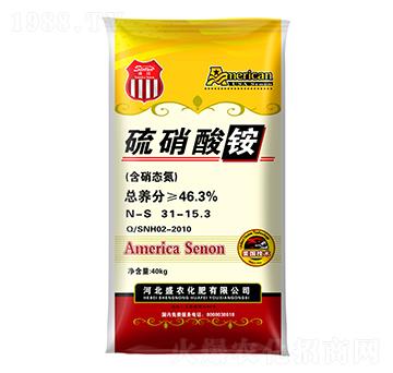 硫硝酸銨-盛遠(yuǎn)-盛農(nóng)化肥