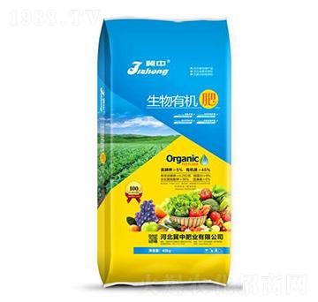 生物有機肥-冀中肥業(yè)