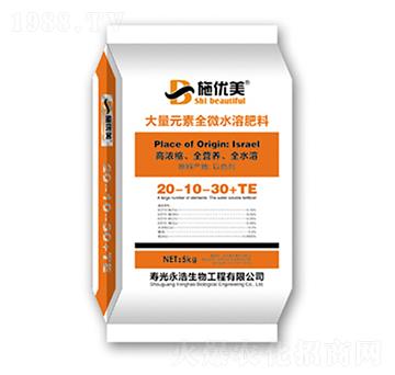 大量元素水溶肥20-10-30-永浩生物