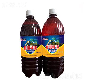 復(fù)活神液-永浩生物