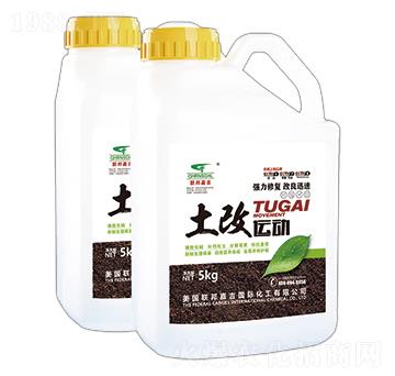 土壤改良劑-土改運動-聯(lián)邦嘉吉