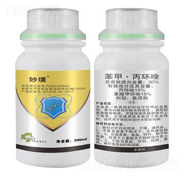 30%苯甲·丙環(huán)唑-妙璞-豐收樂