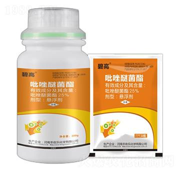 25%吡唑醚菌酯-碧高-豐收樂
