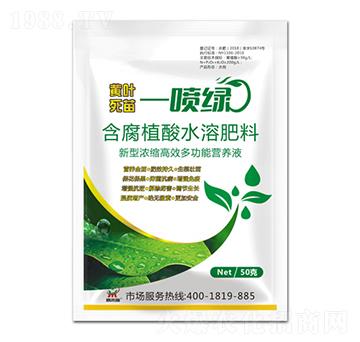 含腐植酸水溶肥料-黃葉死苗一噴綠-葉金-鼎來(lái)瑞