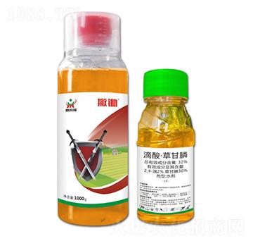 32%滴酸·草甘膦-撤鋤-鼎來(lái)瑞