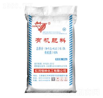 精致有機(jī)肥（煙末型+油枯型）-恒林化工