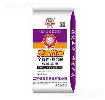 ȫ�I�B(y��ng)���ͺϷ���16-8-22-֧�ͷʘI(y��)