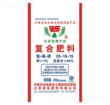 復(fù)合肥料20-10-15-美樂