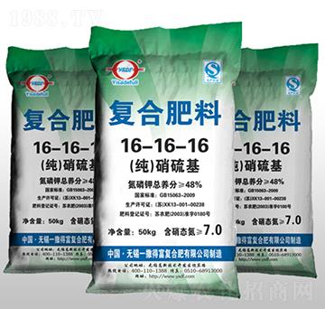 純硝硫基復(fù)合肥料16-16-16-一撒得富