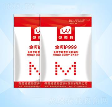 ��S��ù��΢�������-����o(h��)99-΢����