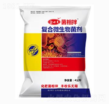 菌相伴復(fù)合微生物菌劑-冠糧