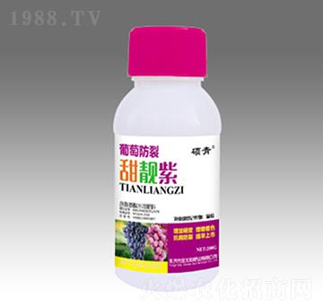 葡萄防裂甜靚紫-金太陽(yáng)肥業(yè)