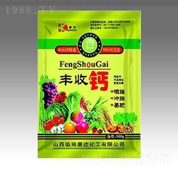 豐收鈣-金太陽(yáng)肥業(yè)