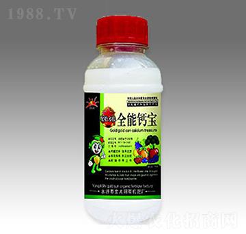 全能鈣寶-金太陽(yáng)肥業(yè)