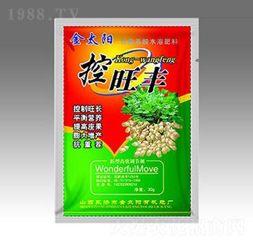 控旺豐-金太陽(yáng)肥業(yè)